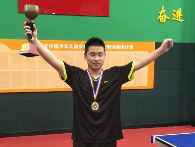93届华乒网武汉理工乒乓球俱乐部九周年庆赛单打冠军：朱宇轩